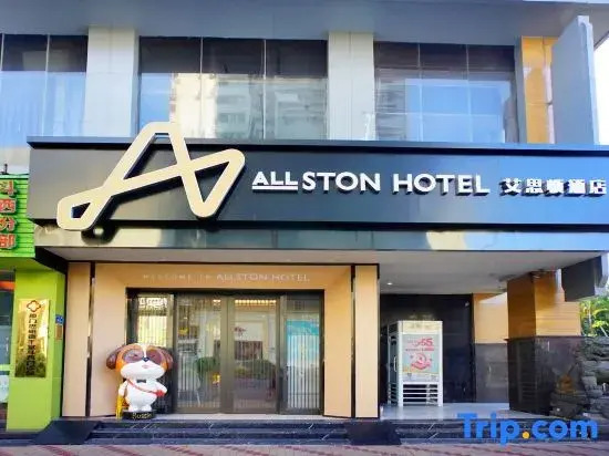 Allston Hotel (Xiamen Zhongshan Road ,Zhong Shan Park )