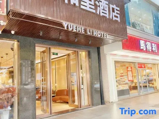 Yueheli Hotel (Zhongshan Daxin Xinduhui Xiaolan Station Branch)