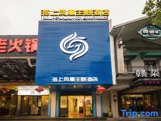 Shanghai Maritime Phoenix theme Hotel