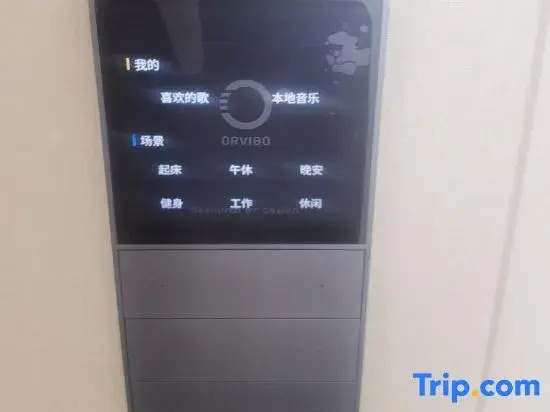 Songyuan Dongrun Apartment