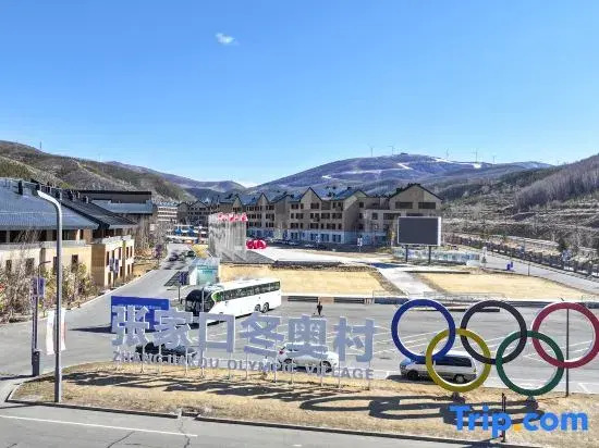 Zhangjiakou Winter Olympic Village Vacation Homestay