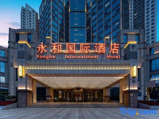 Xining YongHe International Hotel