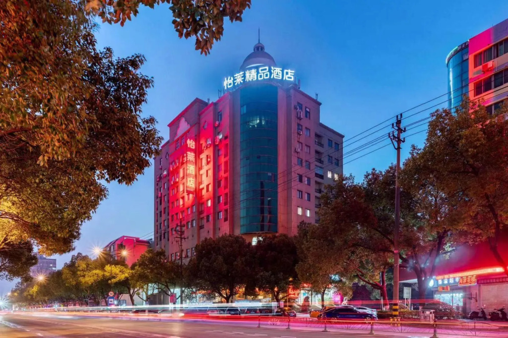 Elan Inn Haining Xishan Road Railway Station