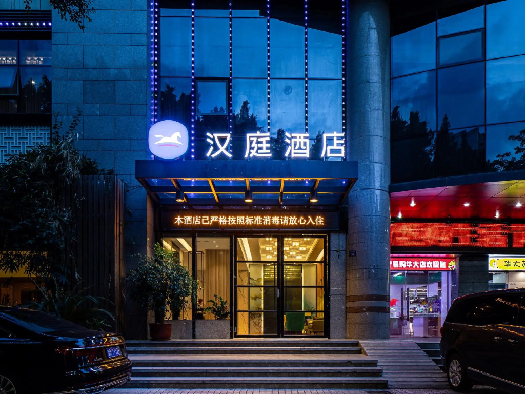 Hanting Hotel Fuzhou Provincial Government