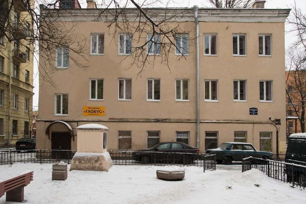 Globus on Kurlyandskaya