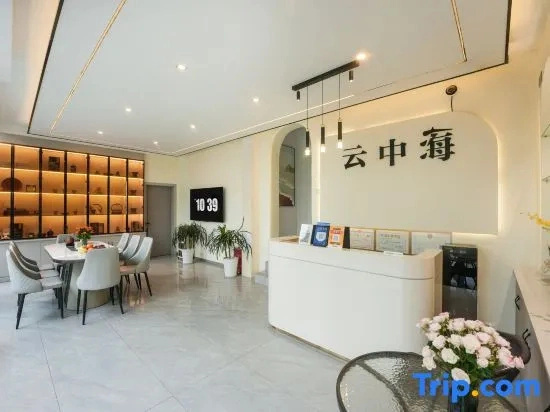 Dali Yunzhonghai VI11A Leisure Resort Mijuku