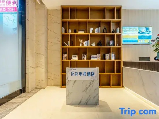 Topology E-sports Homestay (Longzhou South Road Branch)