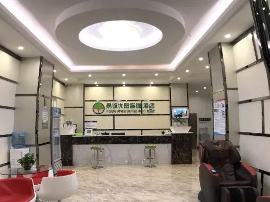 Dongxing Yijie Youpin Hotel