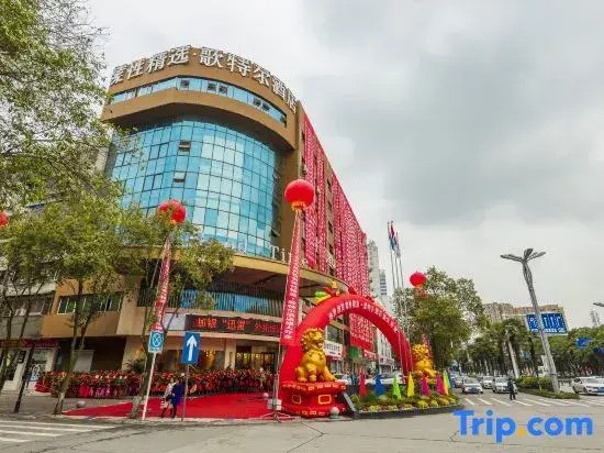 Sucha Selected · Geter Hotel (Mianyang High-Speed Railway Station Wanda)