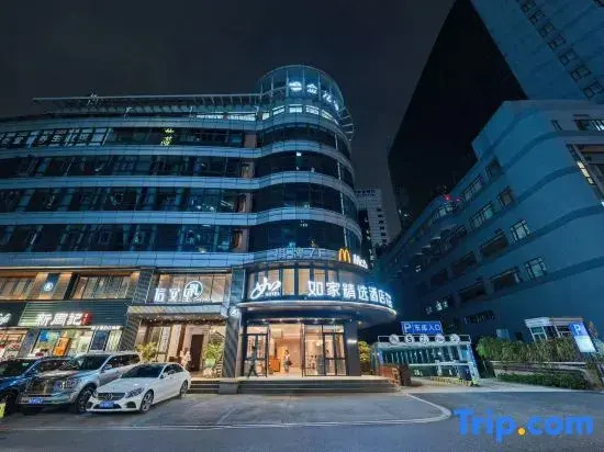 Homeinn Select Hotel (Hangzhou Qingchun Road Jinlong Fortune Center Branch)