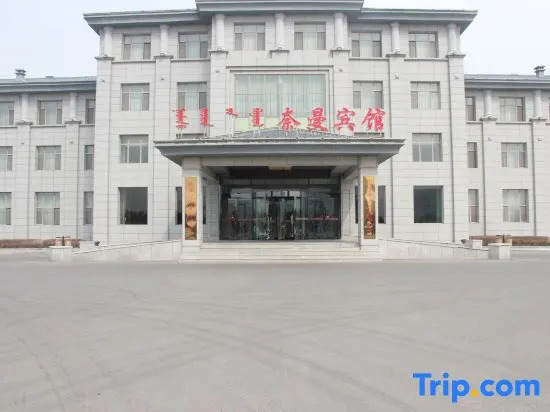 Naiman Hotel