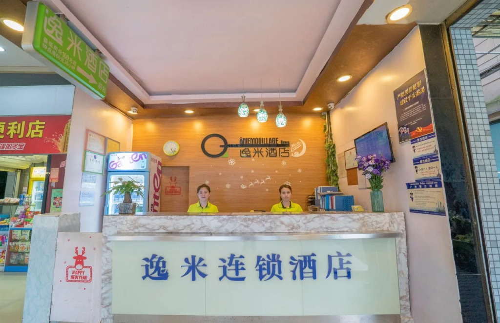 Yimi Hotel Shiqiao Metro Branch