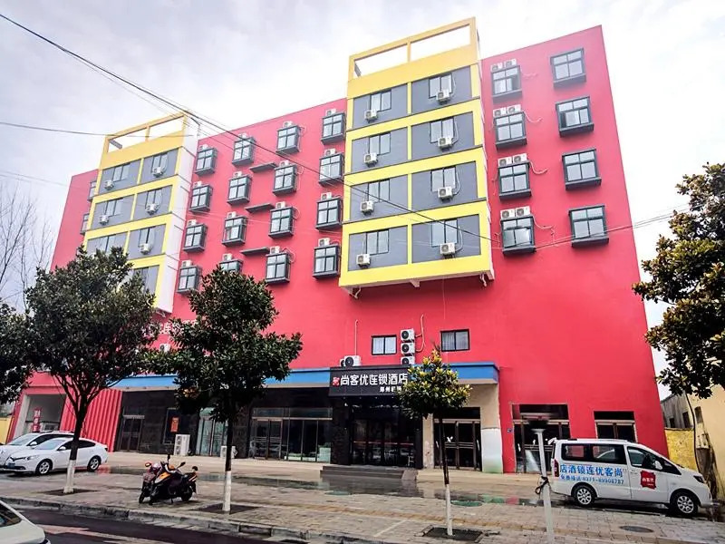 Thank Inn Hotel Henan Zhengzhou Airport District International Airport Store