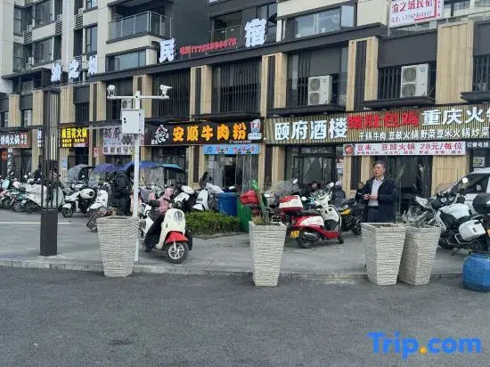 Guiyang Yuzhicheng Homestay (Guiqian International General Hospital)
