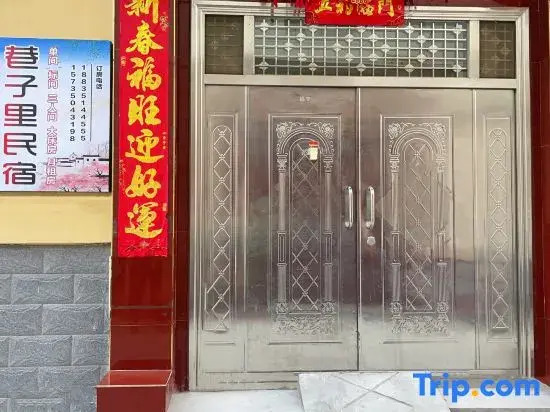 Alleyway Homestay (Taiyuan Ancient County Branch)