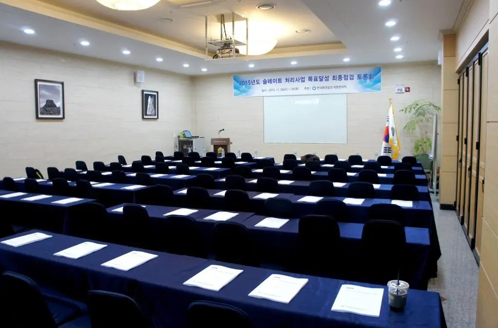 Aewol Beach Hotel Jeju