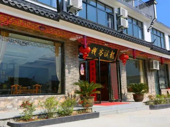 Longxi Inn