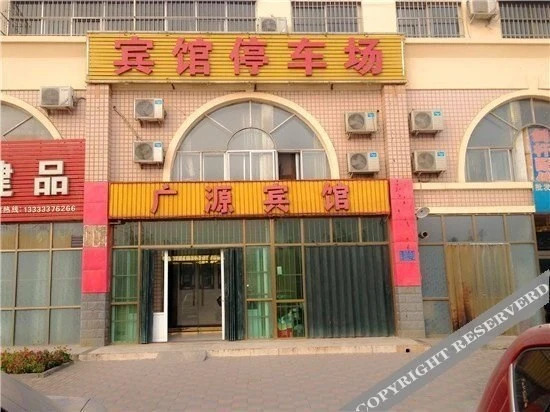 Guangyuan Hotel