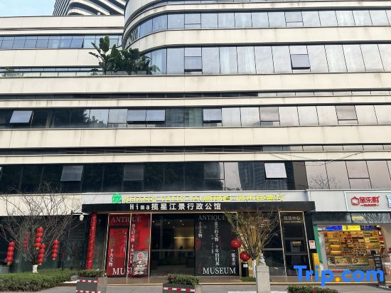 Hima Lanxing Riverview Executive Mansion (Nanbin Road Himalaya Branch)