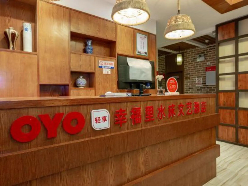 OYO Nanchang Happy Waterbed Literature Hotel