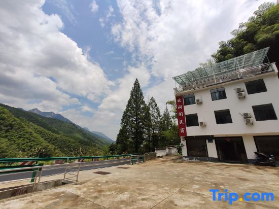 Huangshan Yunjian'ge Homestay