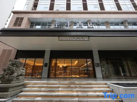 JI Hotel (Sanming Sanyuan)