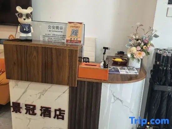 Sanya Jingguan Hotel Apartment (Sanya Bay Coconut Dream Corridor Store)