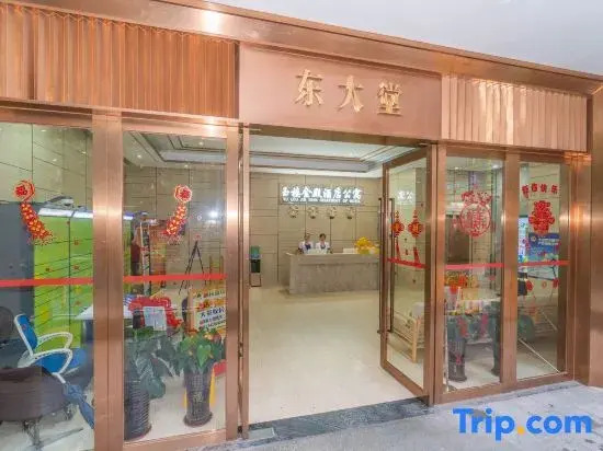 Yulou Jindian Apartment (Guangzhou Folk Finance Haizhu Square Subway Station Branch)