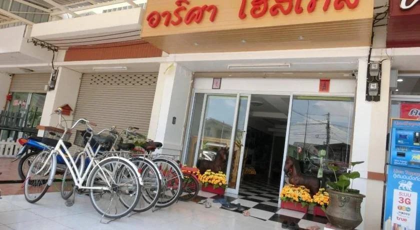 Arisa Hostel