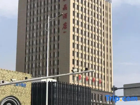 Zijing Hotel