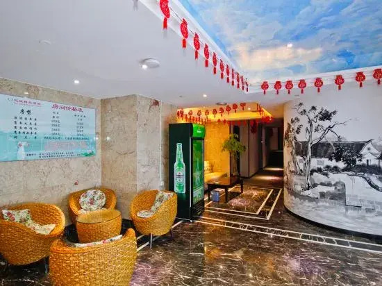 Happy Road Inn (Hefei Hong Kong Hui Square  )