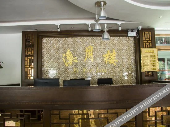 Xiyuelou Hotel