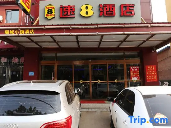 Su 8 Hotel (Yongqing Development Zone Branch)