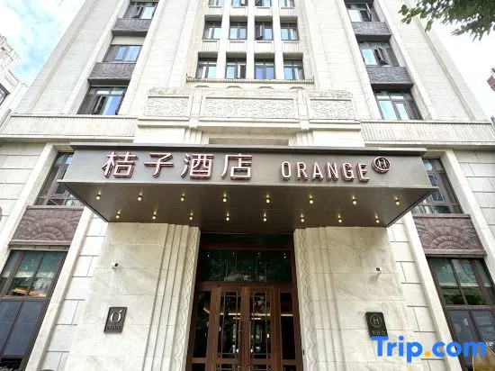 Orange Hotel (Shanghai Hongqiao Hub Lianyou Road)