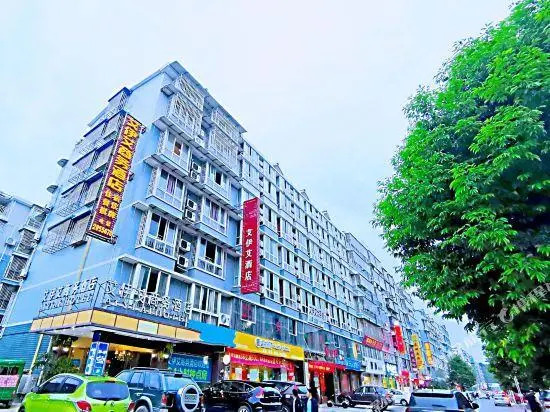 Aiyiai Business Inn