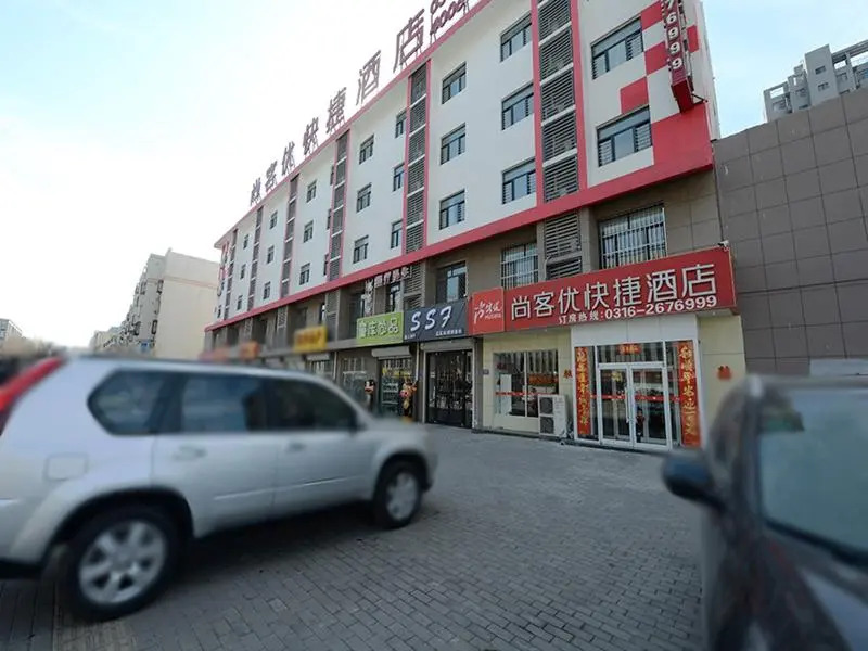Thank Inn Hotel Hebei Langfang Sixth Street