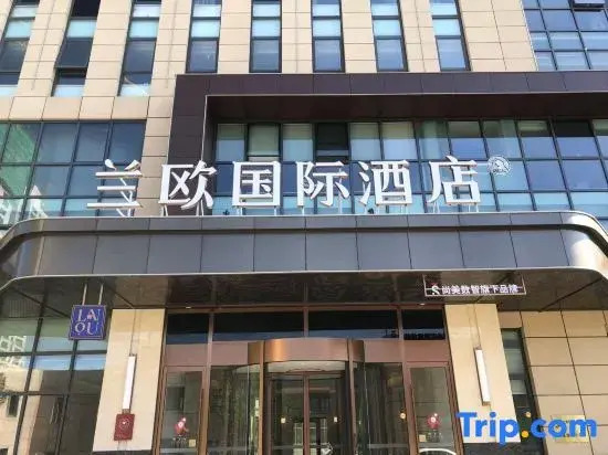 Lan Ou International hotel