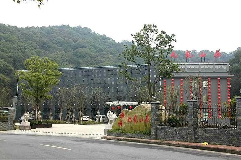 Hangzhou Xiaoshan Xianghu Xinxin Kowloon Resort Villa