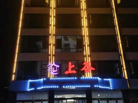 Shanggu Homestay