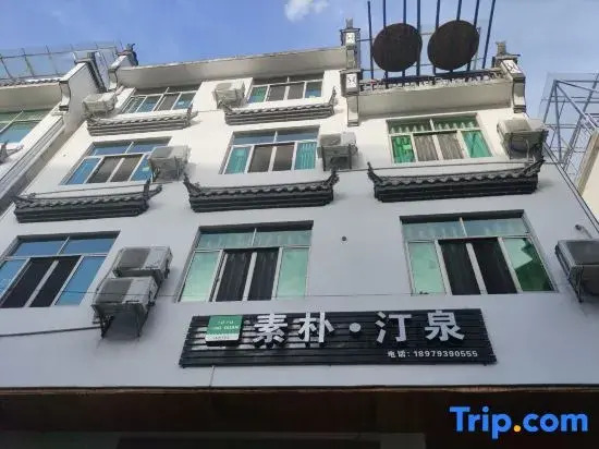 Supu Tingquan Homestay