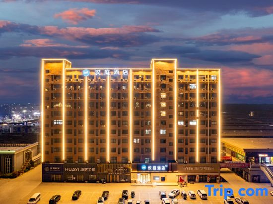 HanTing Hotel (Shangqiu Xiayi Trade Port)