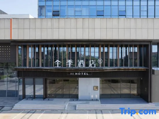 JI Hotel (Wuxi Huishan Scenic Spot Shengan Xi Road)