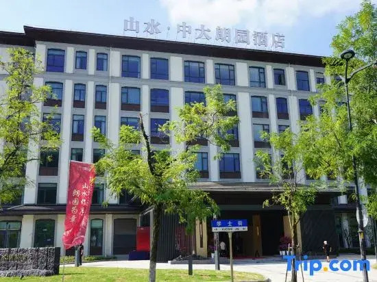 Zhongda Langyuan Hotel