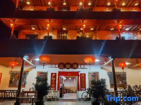 Zhimulou Guesthouse