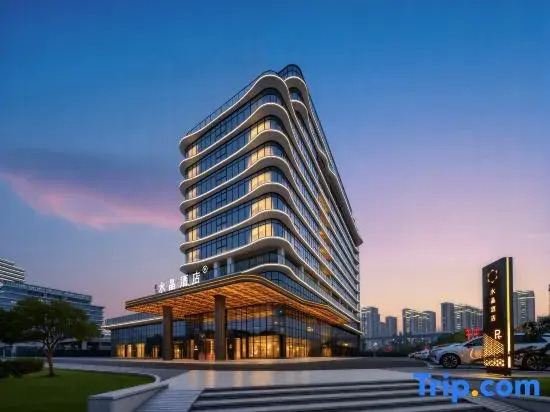 Shangrao High Speed Railway Station Crystal Orange Hotel