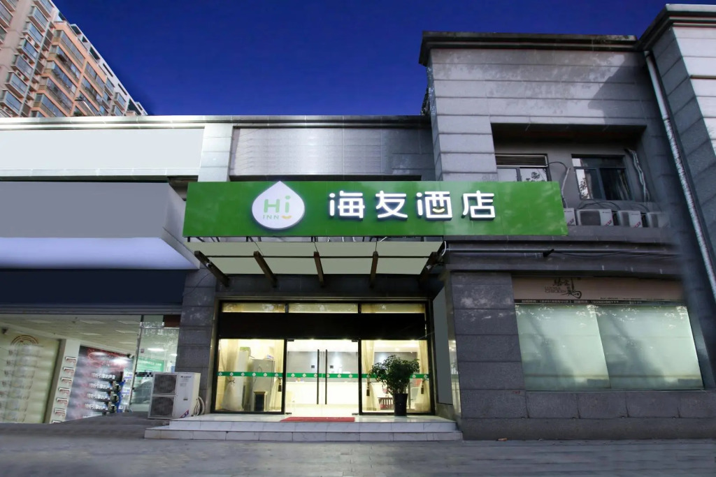 Hi Inn Nanjing Olympic Sports Center Huangshan Road