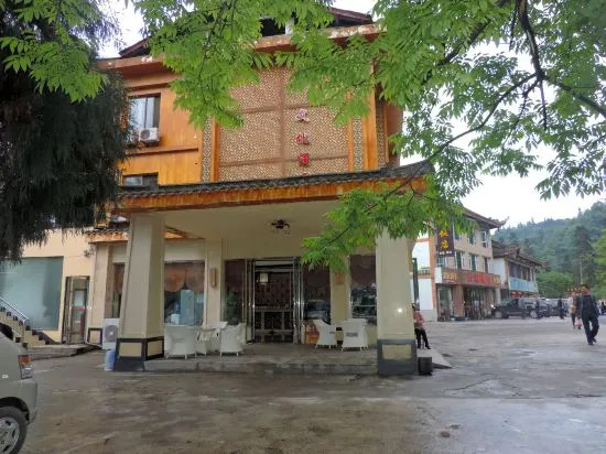 Towo Topping Hotel (E'meishan Linggongli)