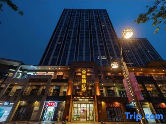 Afang apartment (Chengdu Qingyang Wanda store)