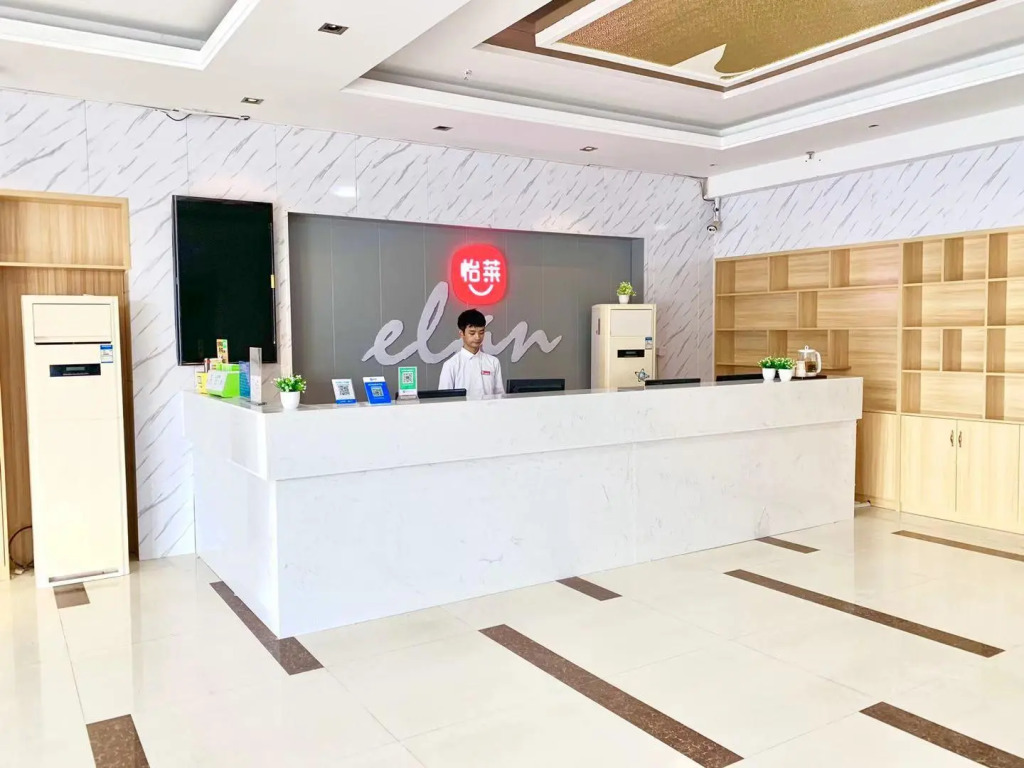 Elan Inn Nanchang Qingshan Lake Wanda Plaza