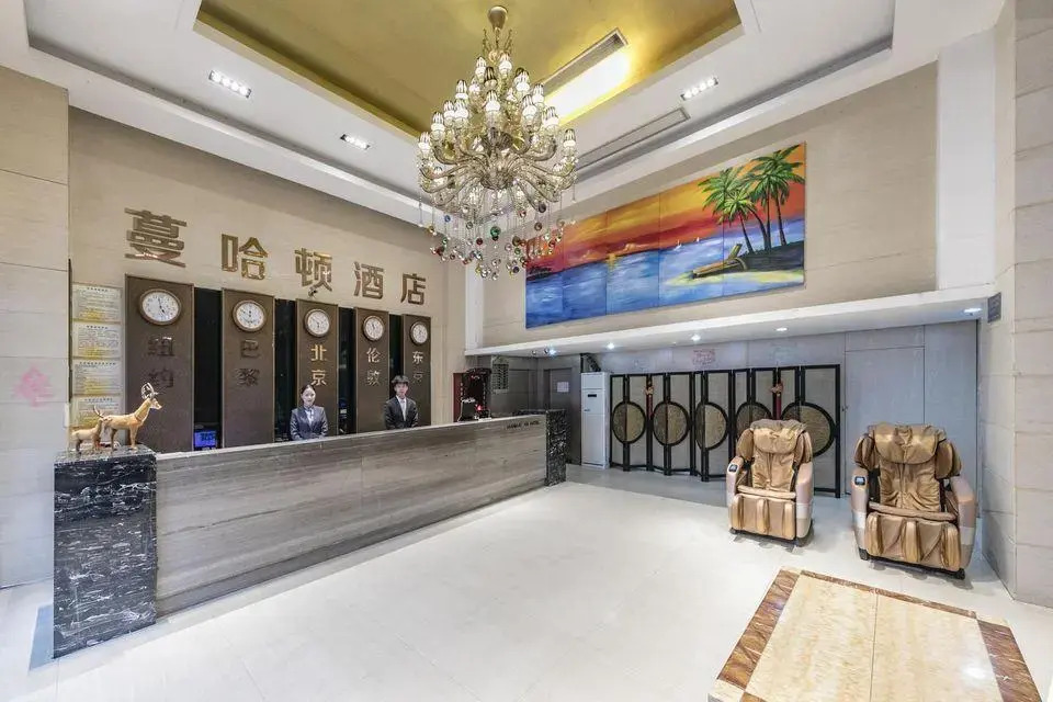 Manhadun Hotel